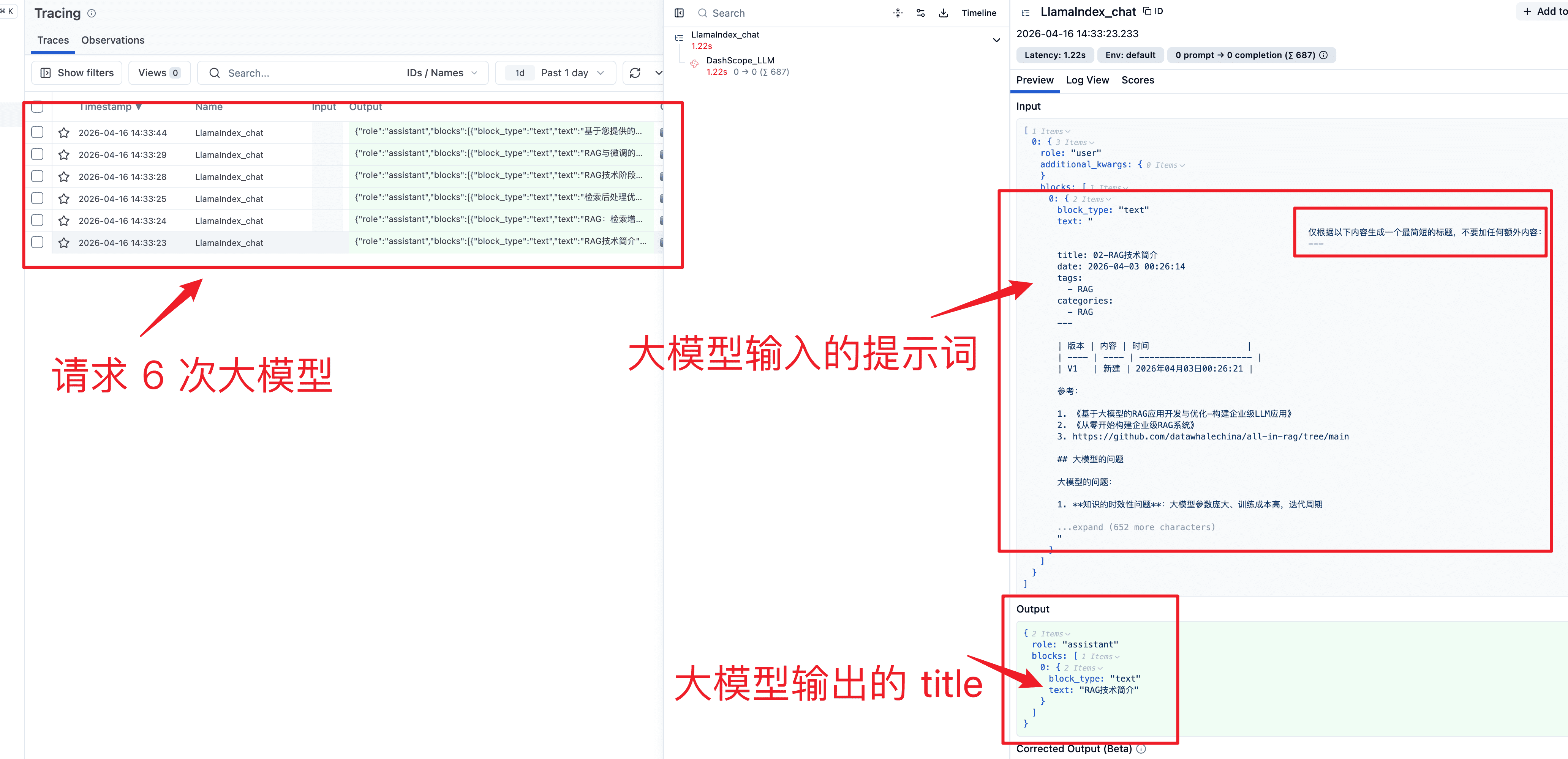 image-20260416145930973
