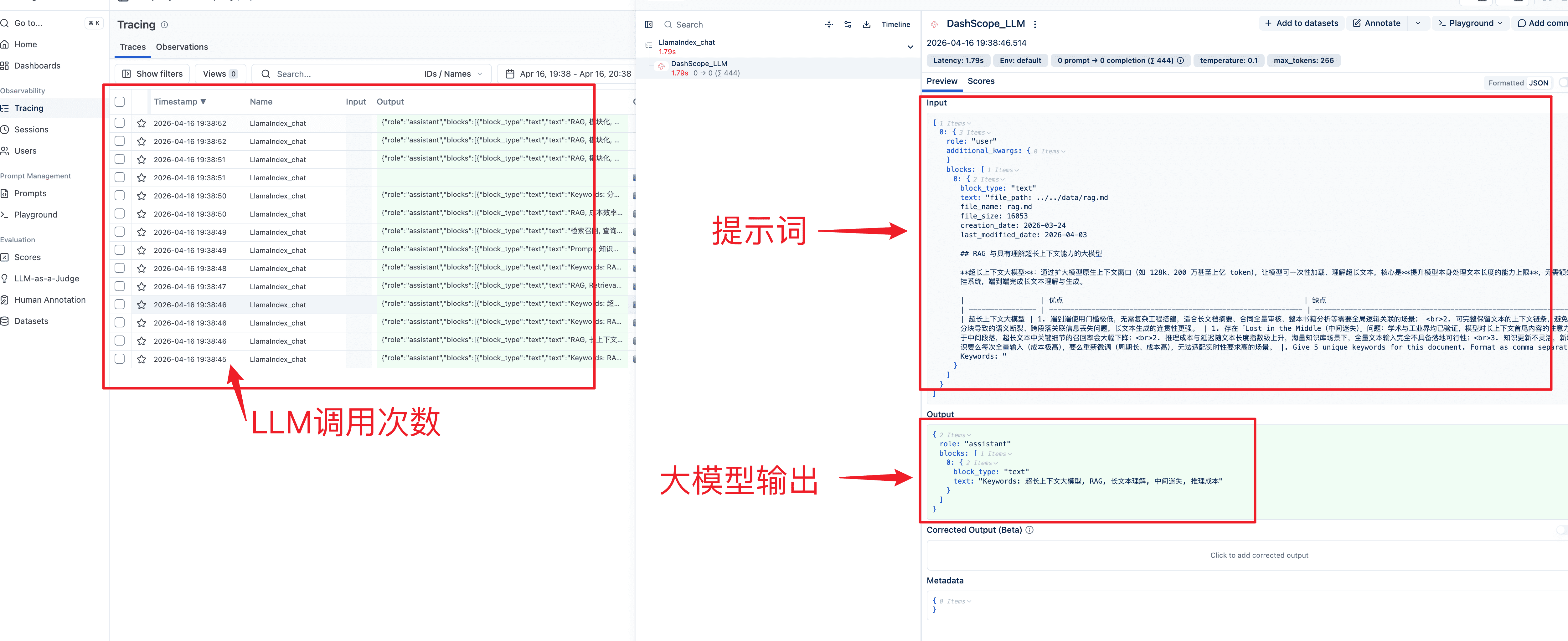 image-20260416194324320