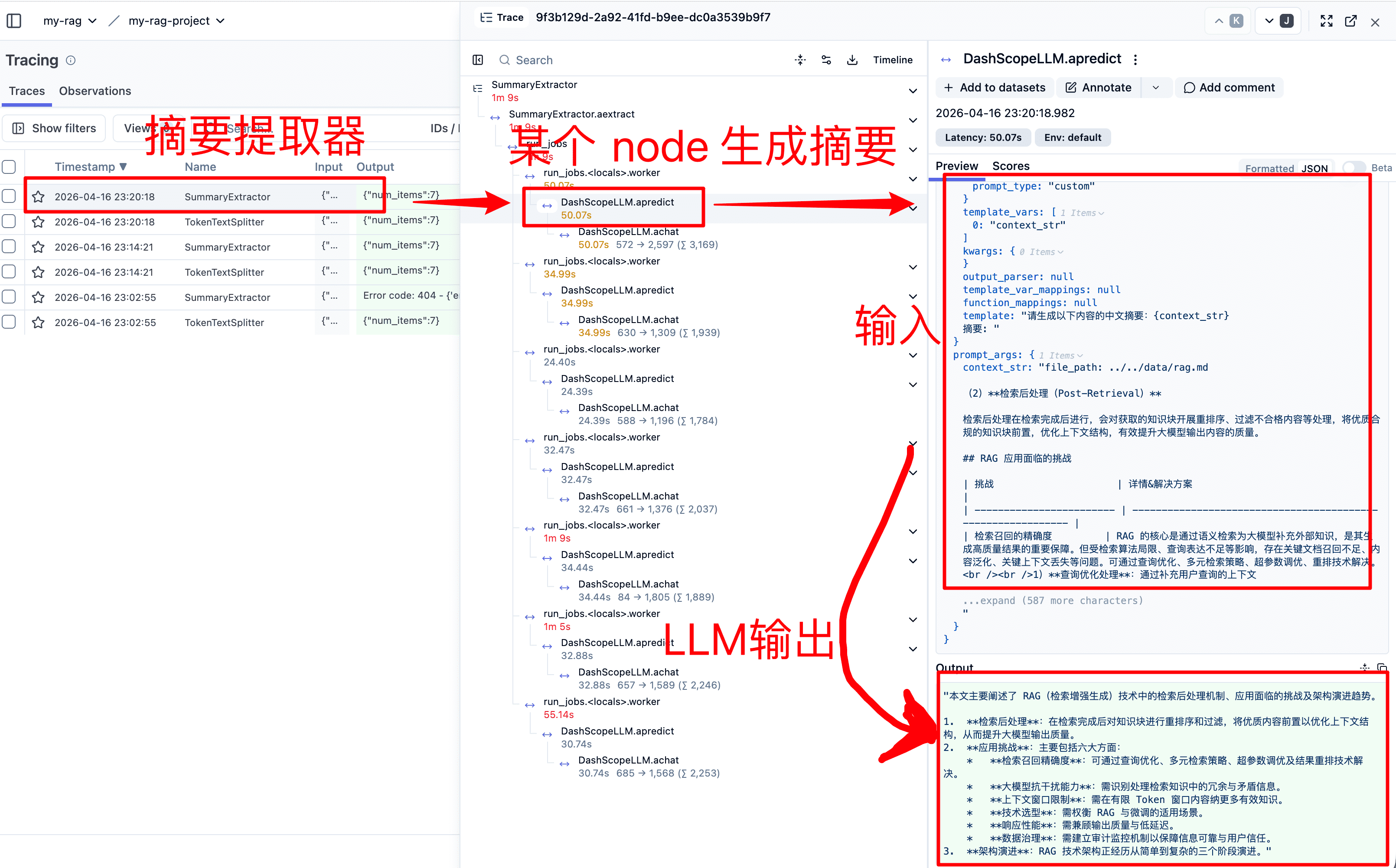 image-20260416233557959