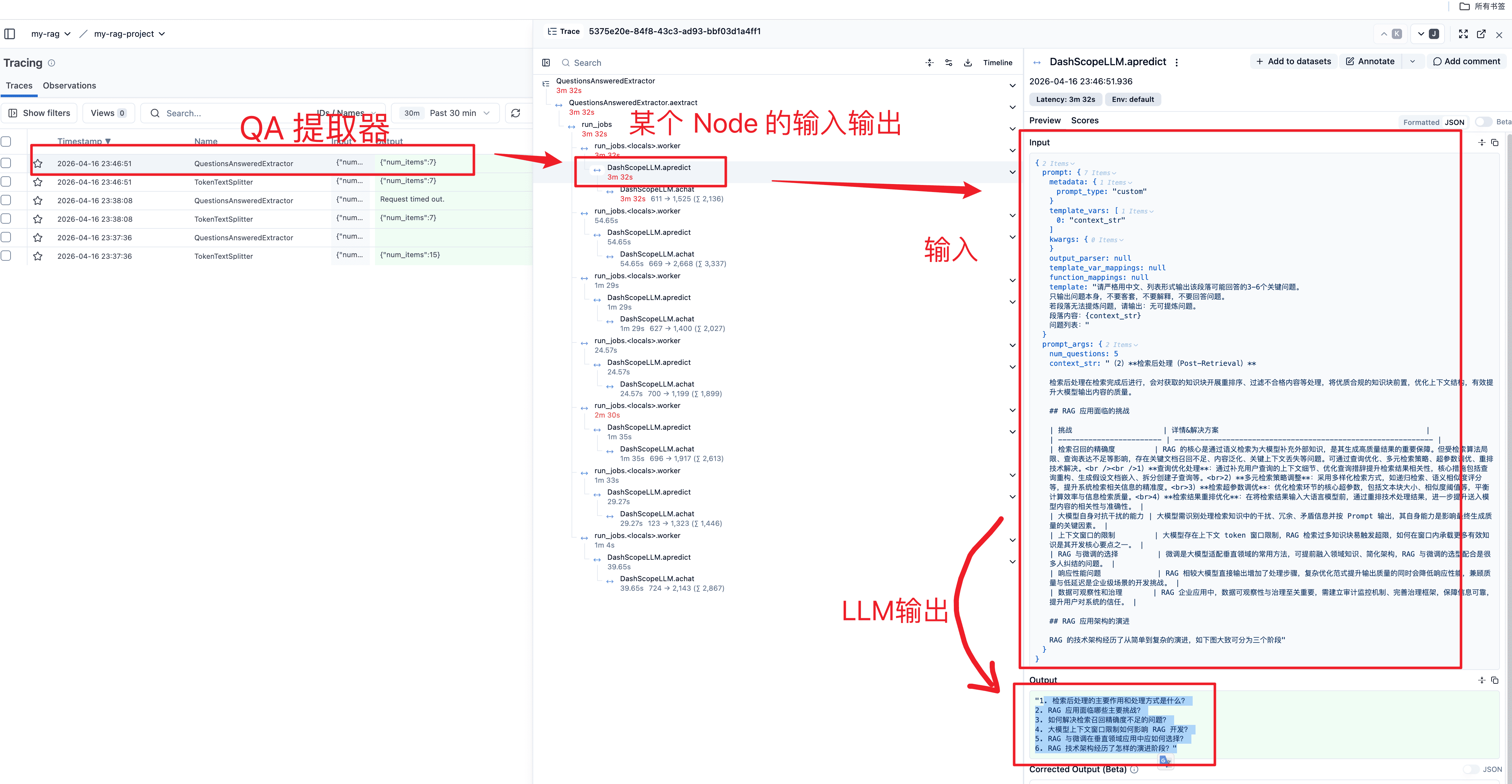 image-20260417102634058