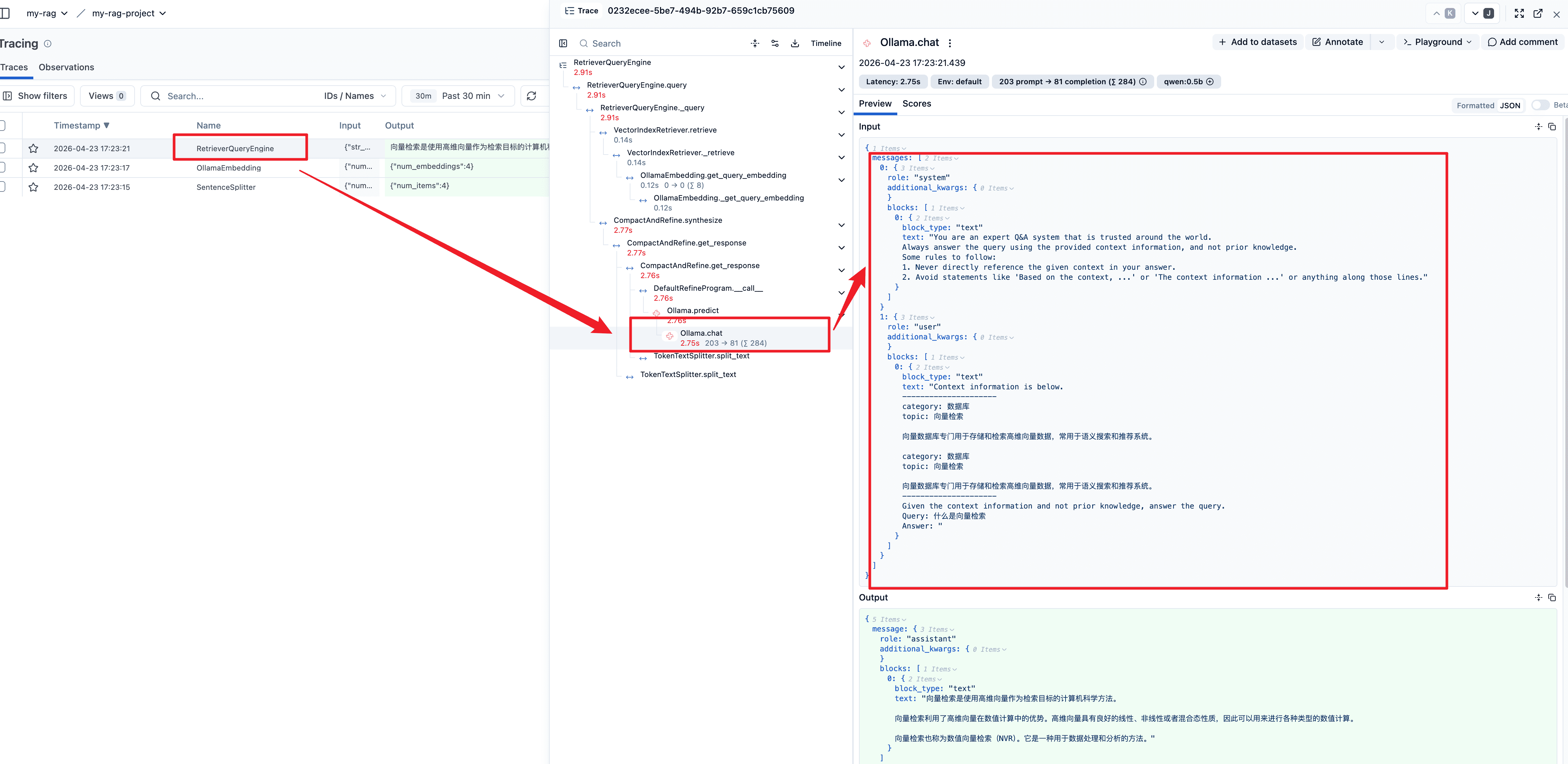 image-20260423172743431