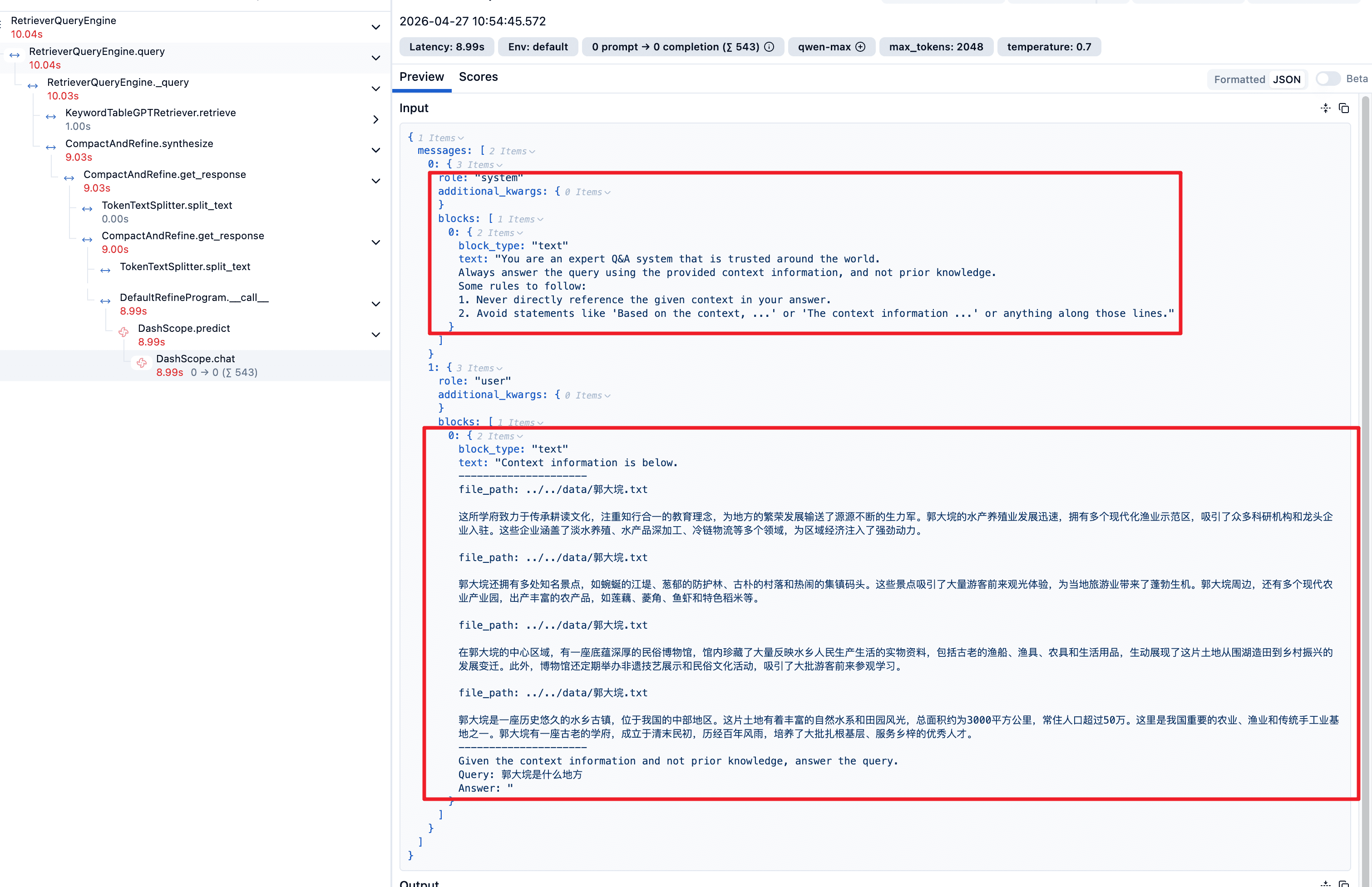 image-20260427105851403